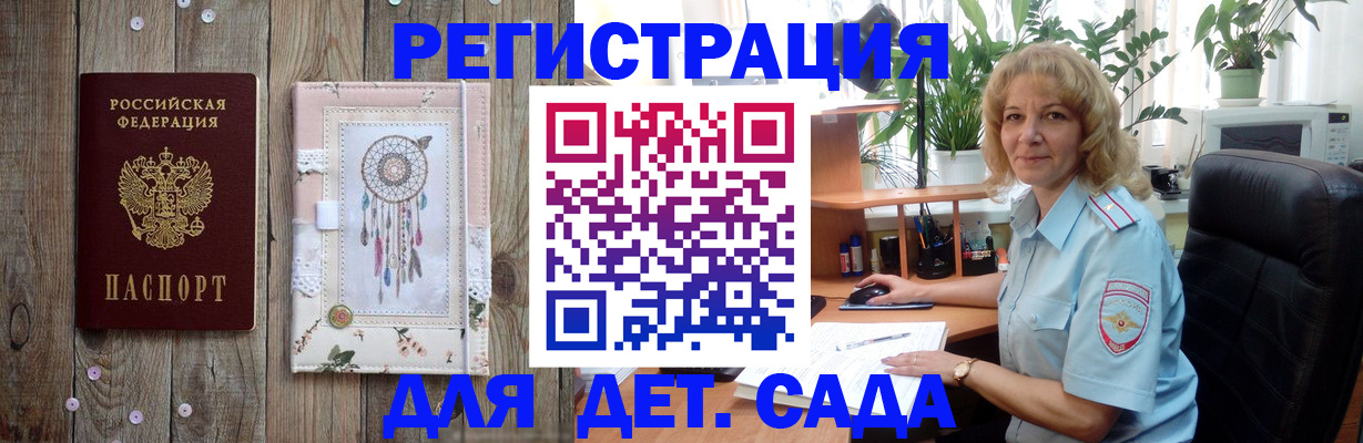 временная регистрация гарантия в Когалыме