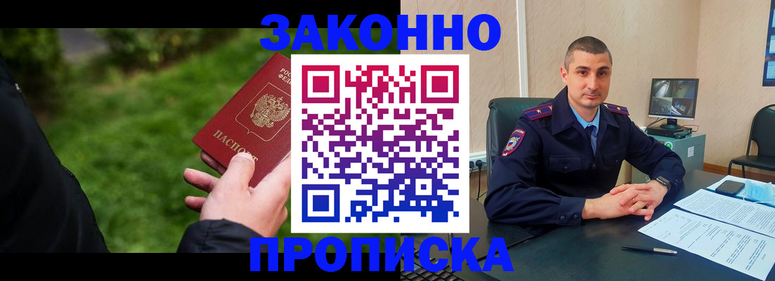 временная регистрация госуслуги в Когалыме